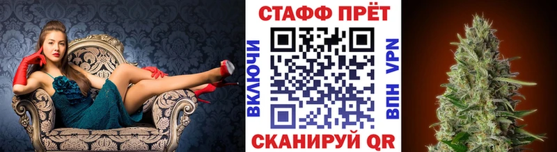 Где найти наркотики Горячий Ключ СОЛЬ  LSD-25  АМФЕТАМИН  ГАШ  ОМГ ОМГ tor  Кокаин  Мефедрон 