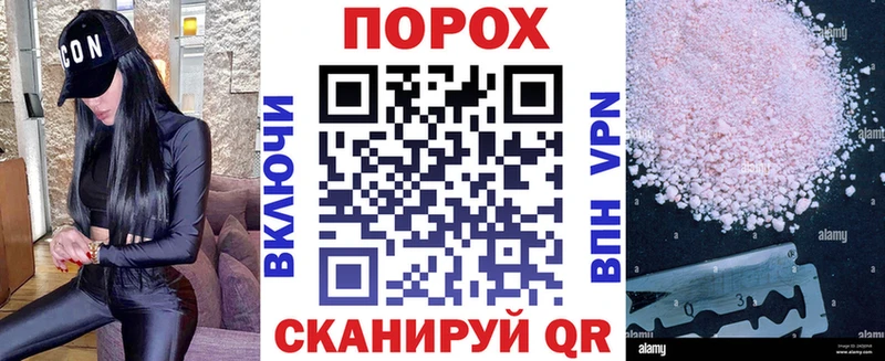 МЕГА   Горячий Ключ  Amphetamine 98% 