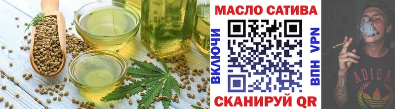 Печенье с ТГК конопля  где купить наркоту  Горячий Ключ 