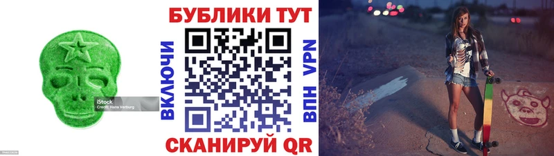 Ecstasy XTC Горячий Ключ