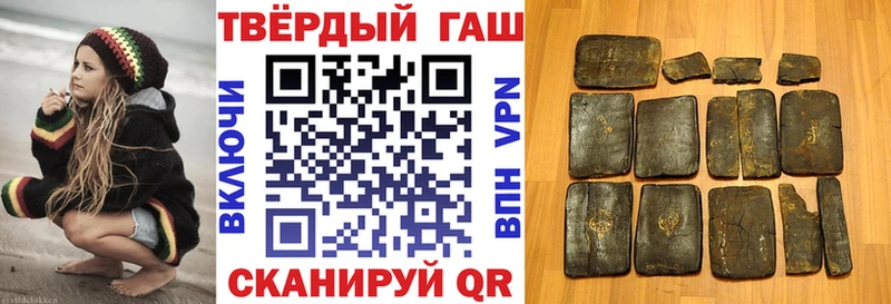 ГАШ Cannabis  Горячий Ключ 