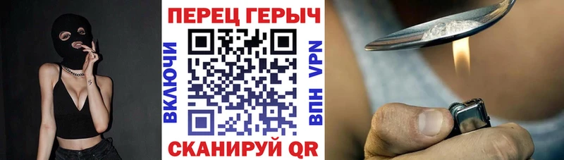 ГЕРОИН белый  как найти закладки  Горячий Ключ 