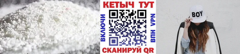 ОМГ ОМГ сайт  Горячий Ключ  Кетамин ketamine  продажа наркотиков 