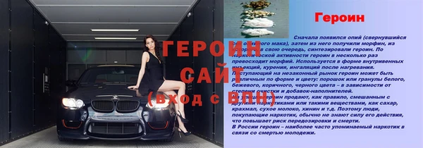 винт Бронницы