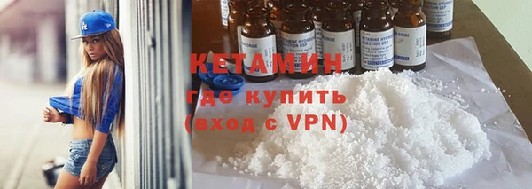 прущий лед Сосновоборск