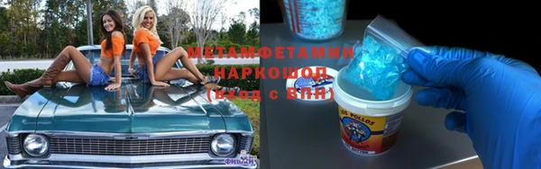 МДПВ Бородино