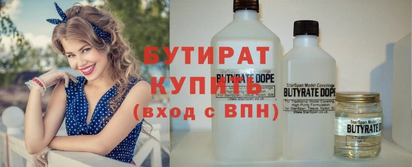 марихуана Сосновый Бор