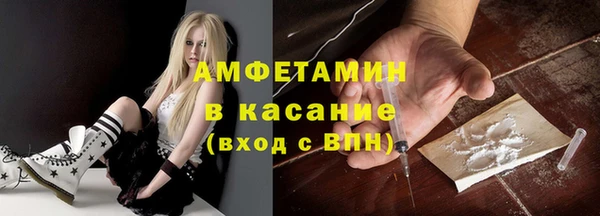 винт Бронницы