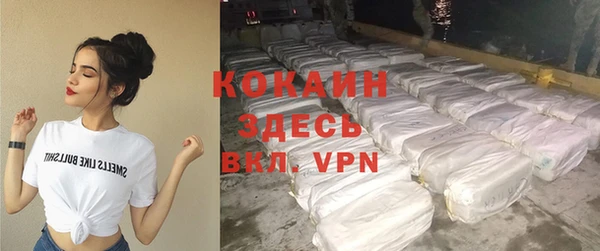 соль ск Краснотурьинск