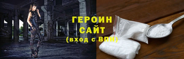 винт Бронницы