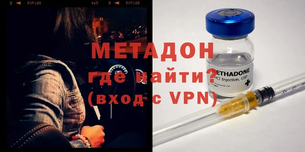 марихуана Сосновый Бор