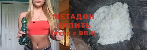 гашишное масло Краснослободск