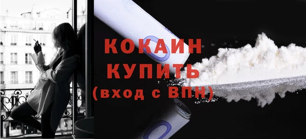 spice Верхнеуральск