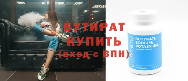 винт Бронницы