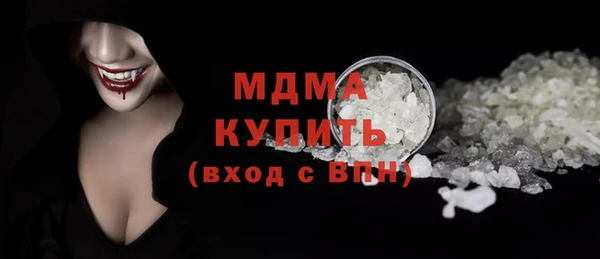 мдпв Бугульма