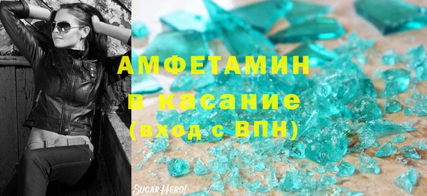 эйфоретик Верея