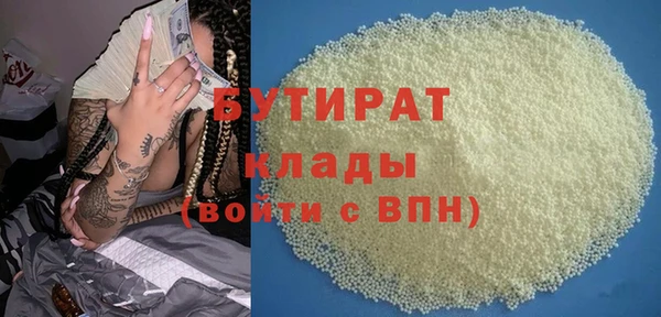 мет Сосновка