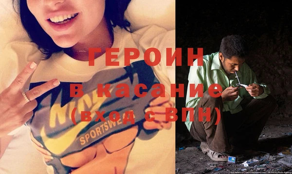 spice Верхнеуральск