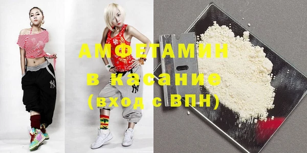 винт Бронницы