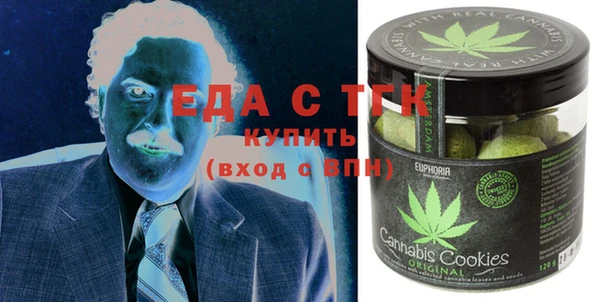 винт Бронницы