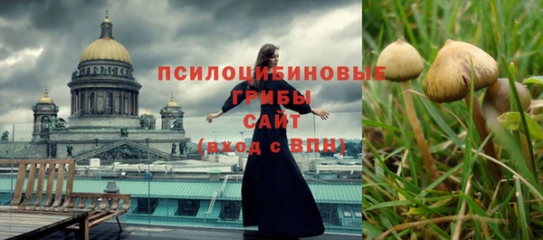 марихуана Магадан