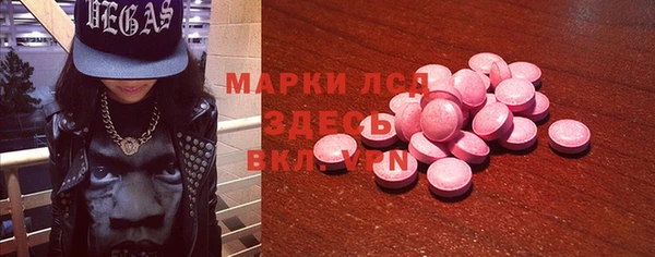 мет Сосновка