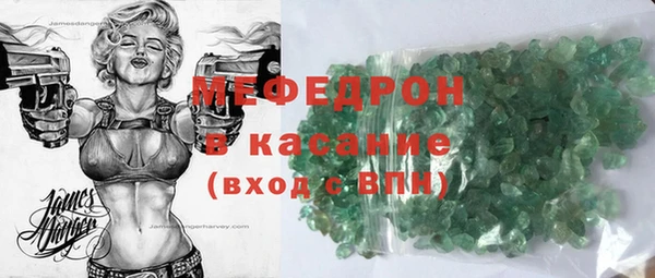 мдпв Бугульма