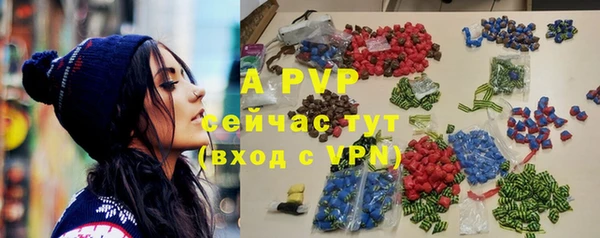 стафф Красноперекопск