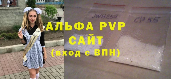 мдпв Бугульма
