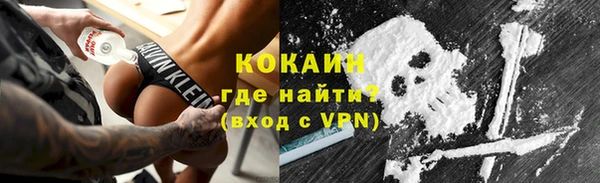 spice Верхнеуральск