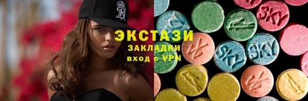 эйфоретик Верея