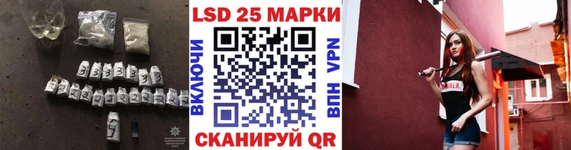 hydra как войти  где купить наркоту  Горячий Ключ  LSD-25 экстази ecstasy 