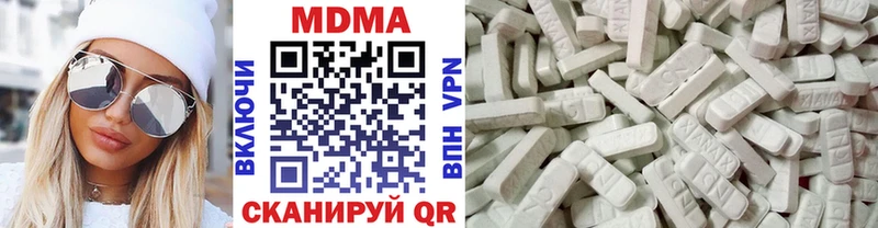 как найти наркотики  Горячий Ключ  МДМА crystal 