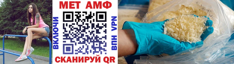 мега сайт  Горячий Ключ  Первитин винт 