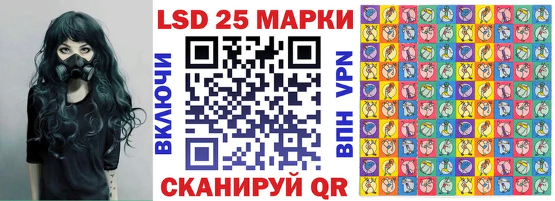 Марки NBOMe 1500мкг  Горячий Ключ 